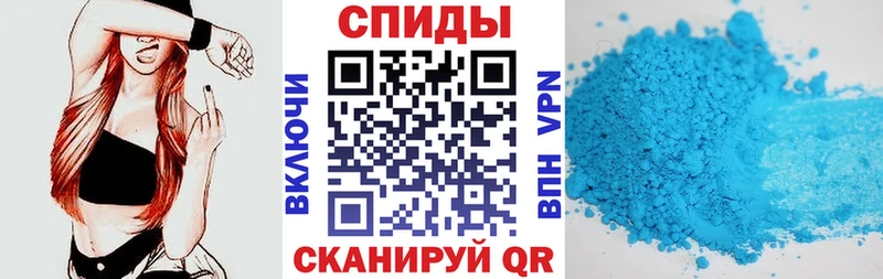 Амфетамин Розовый Чусовой
