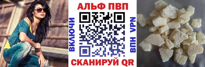 Alpha PVP крисы CK  хочу наркоту  mega ONION  Чусовой 