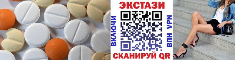 цена   Чусовой  Экстази диски 