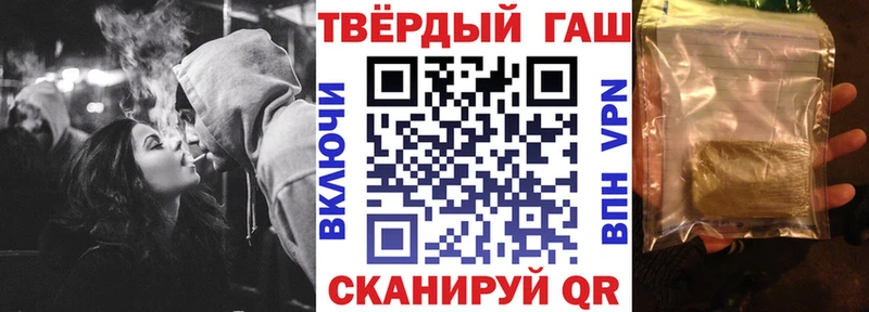 кракен как зайти  Чусовой  ГАШ hashish 