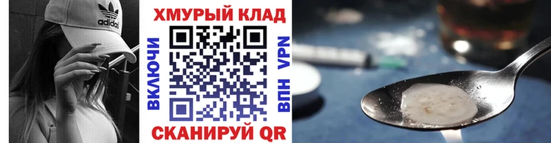 купить  цена  Чусовой  kraken зеркало  Героин Афган 