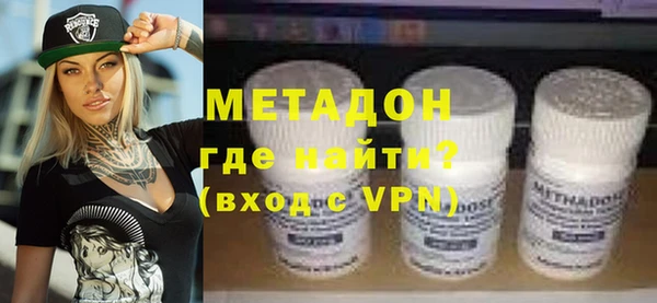 мефедрон мука Вязники