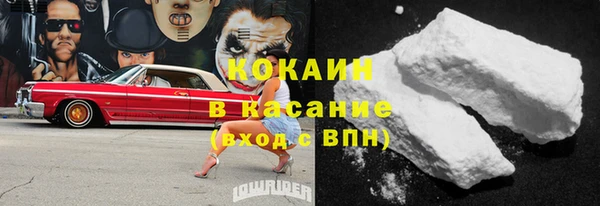 мефедрон мука Вязники