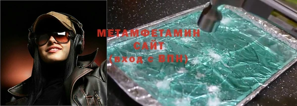 кокаин VHQ Вяземский