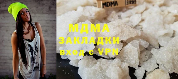 кокаин VHQ Вяземский