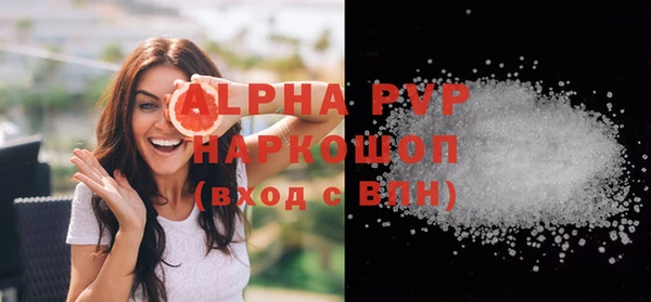 кокаин VHQ Вяземский