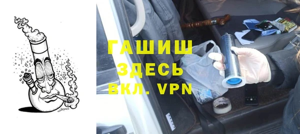 мефедрон мука Вязники