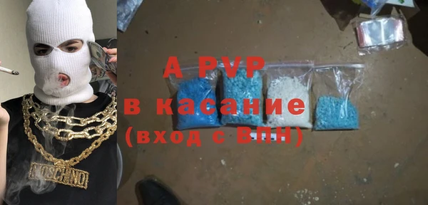 мефедрон мука Вязники