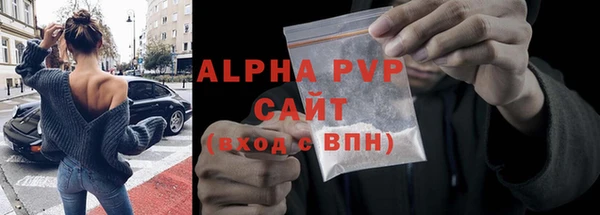мефедрон мука Вязники