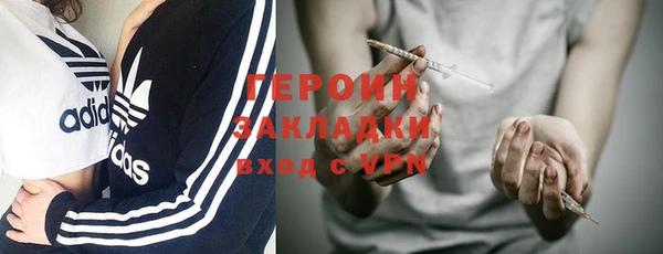 кокаин VHQ Вяземский