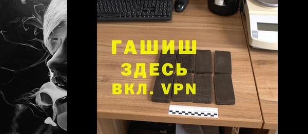 мефедрон мука Вязники