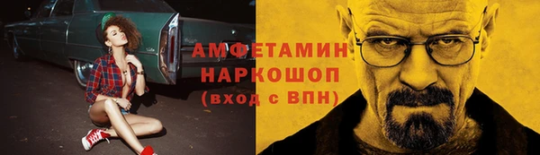 кокаин VHQ Вяземский
