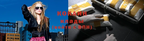 мефедрон мука Вязники