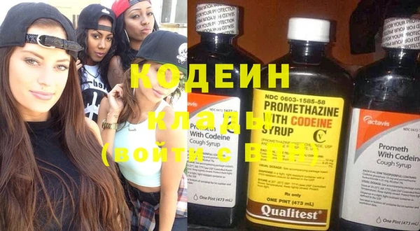 кокаин VHQ Вяземский