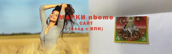 мефедрон мука Вязники