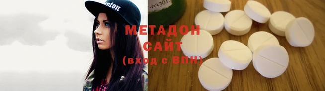 кокаин VHQ Вяземский