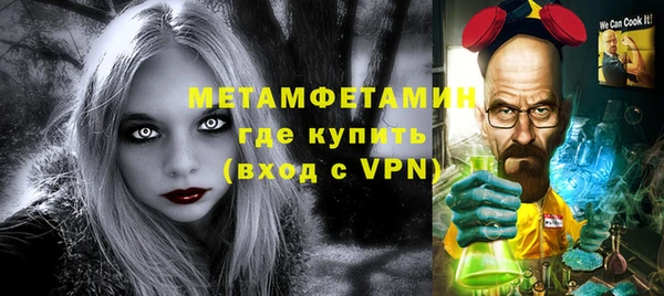 кокаин VHQ Вяземский