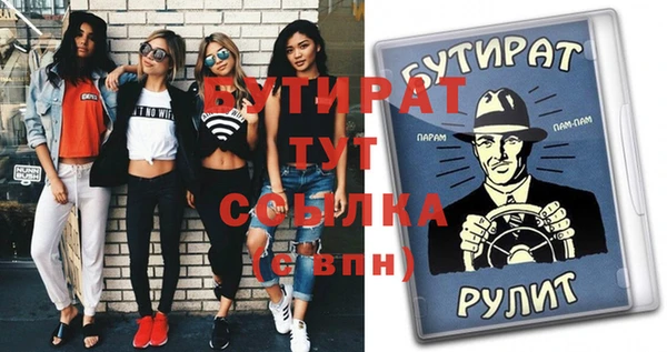 кокаин VHQ Вяземский