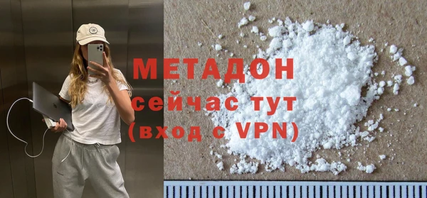 кокаин VHQ Вяземский