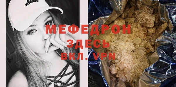 мефедрон мука Вязники