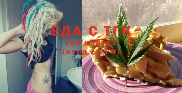 мефедрон мука Вязники
