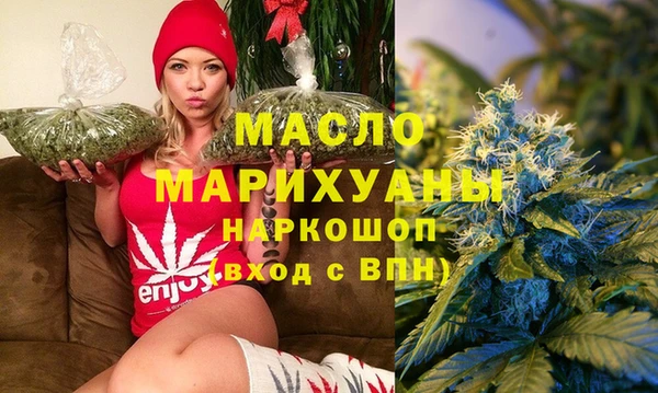 мефедрон мука Вязники