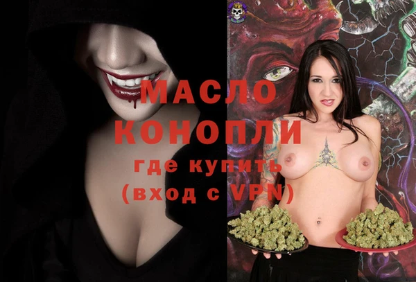 кокаин VHQ Вяземский