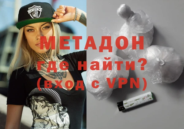 кокаин VHQ Вяземский