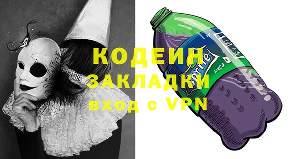 мефедрон мука Вязники