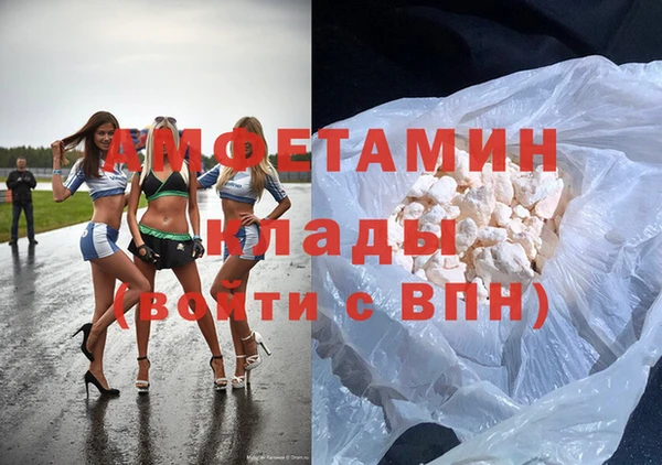мефедрон мука Вязники