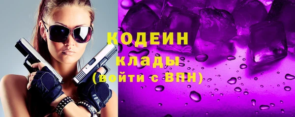 кокаин VHQ Вяземский