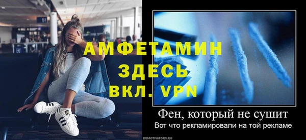 кокаин VHQ Вяземский
