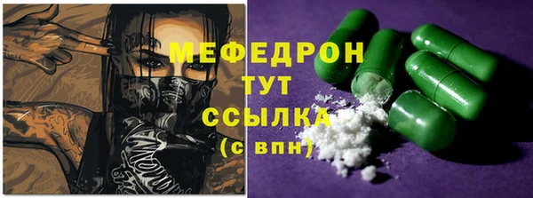 мефедрон мука Вязники