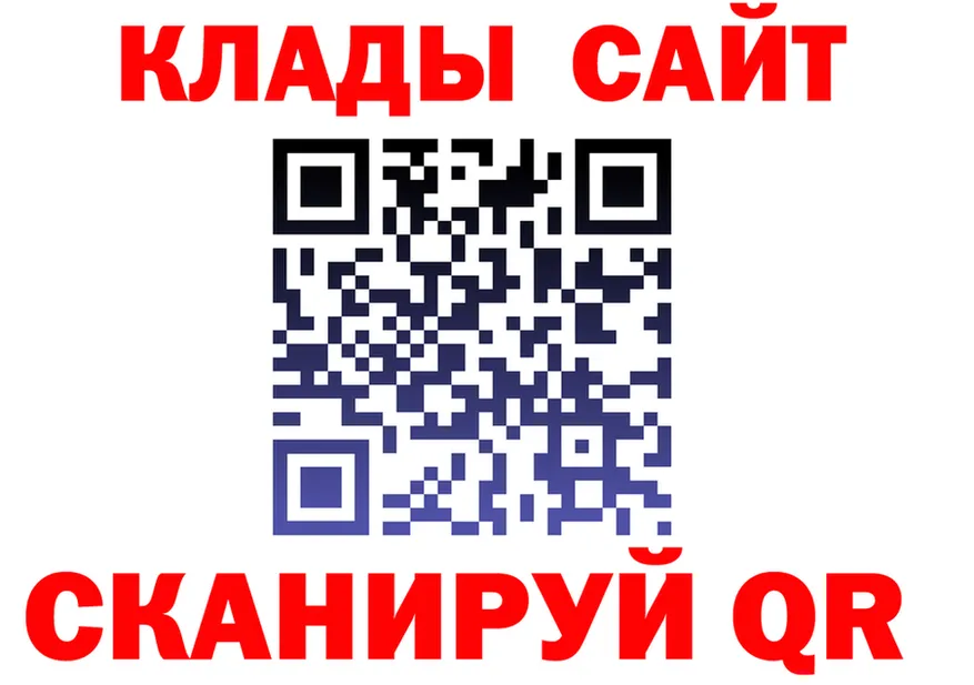 Кодеин Purple Drank ССЫЛКА даркнет гидра Чусовой