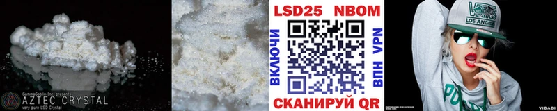закладки  Чусовой  ЛСД экстази кислота 