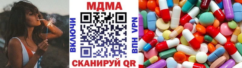MDMA кристаллы  Чусовой 