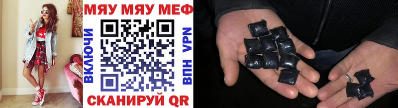 купить наркотики сайты  Чусовой  МЯУ-МЯУ mephedrone 