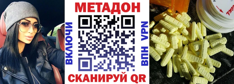 MEGA ССЫЛКА  что такое   Чусовой  Метадон VHQ 