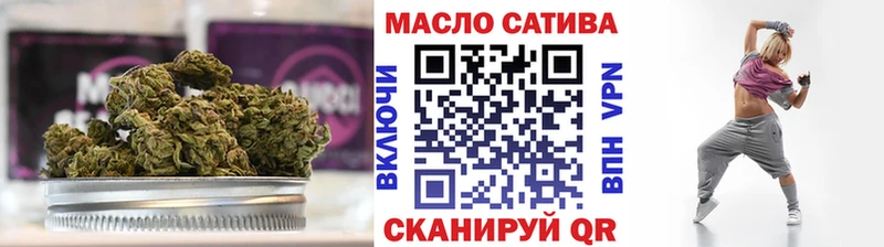 ТГК THC oil  Чусовой 