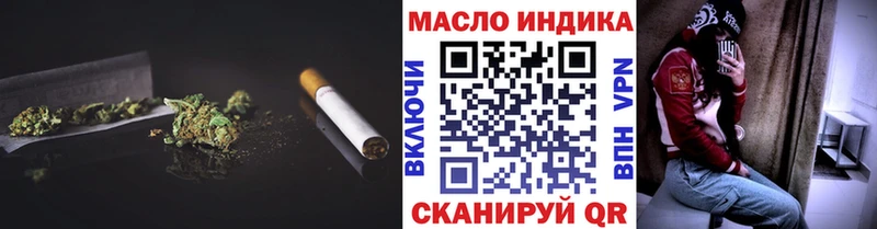 Дистиллят ТГК вейп Чусовой
